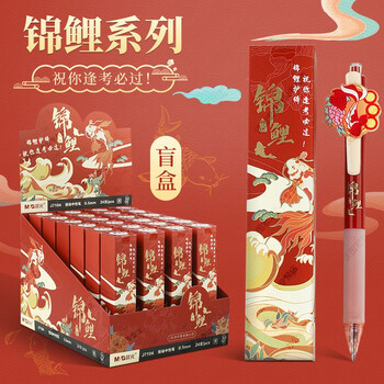 盲盒专题页 -京东专题活动-京东