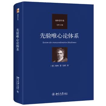 北京大学出版社京东自营官方旗舰店 - 京东