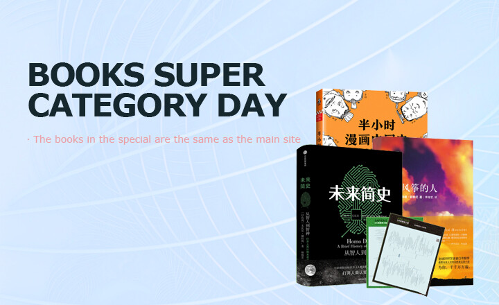 Buy book products on Joybuy.com