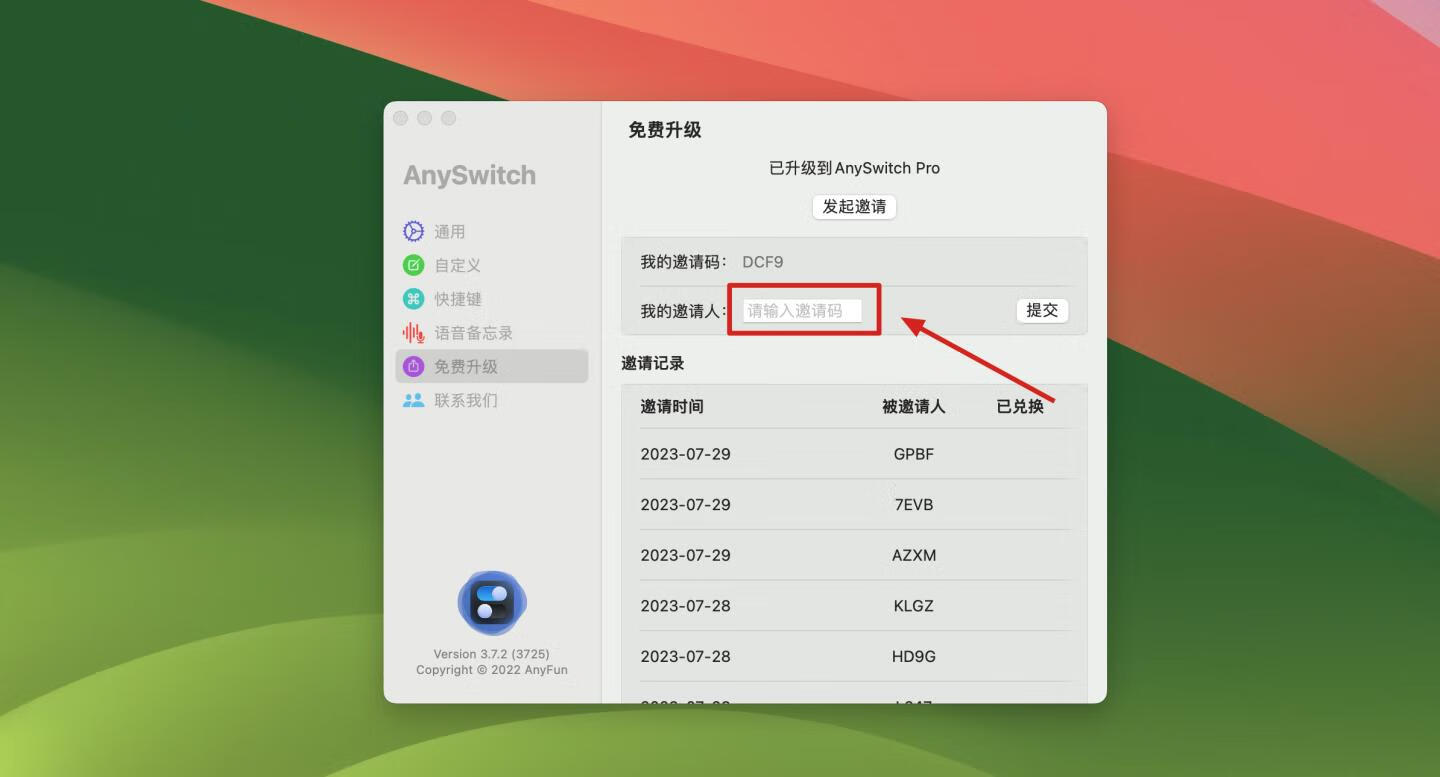 AnySwitch for Mac v3.7.2 功能强大的一键切换中心