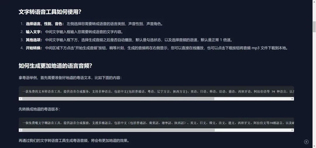 图片[4]-在线网站归档 - 87副业网-87副业网