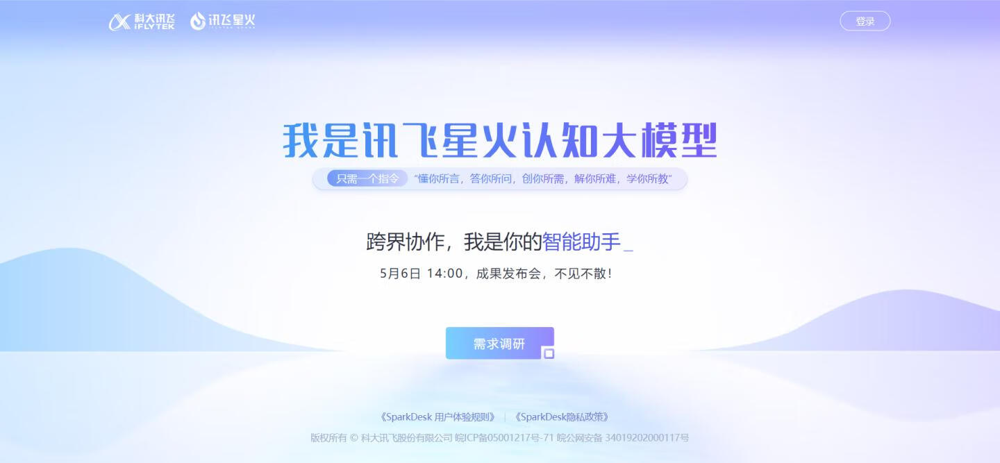 替代文字