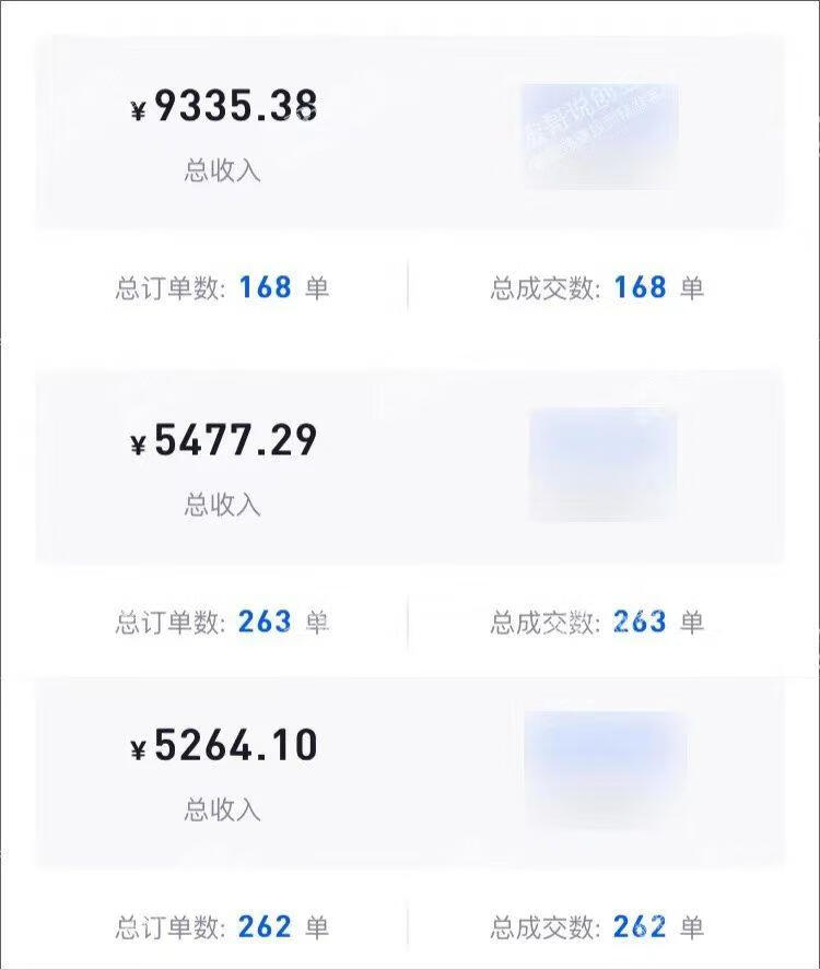 图片[2]-小红书公考资料项目，月入2万+，附保姆级教程！ - 87副业网-87副业网