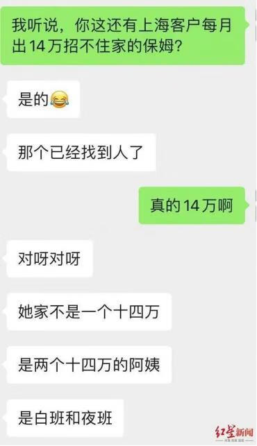 上海富人圈“奴性”事件曝光，震碎三观，网友：你跪舔的样子，真丑！