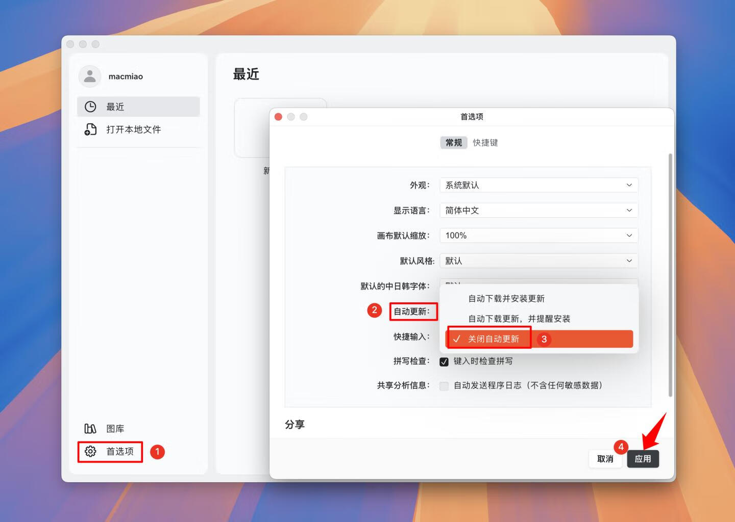 👍 首发XMind Pro 2024 v24.10.01101 中文破解版 轻量级思维导图软件