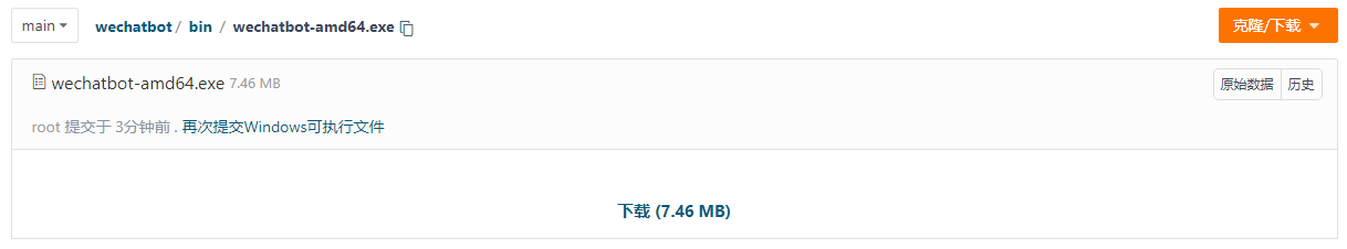 图片[2]-如何使用chatgpt对接入个人微信-X黑手网