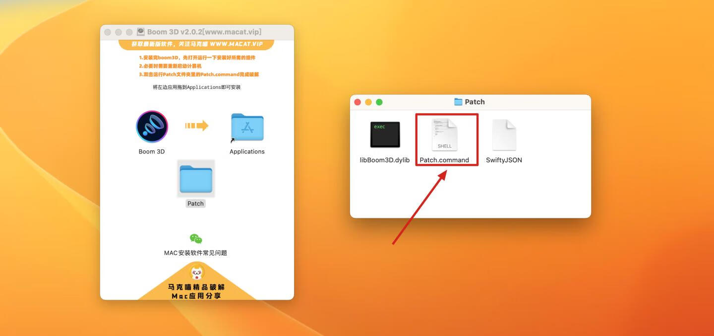 Boom 3D for Mac v2.0.2 中文版- 超赞的3D环绕音效增强及播放工具