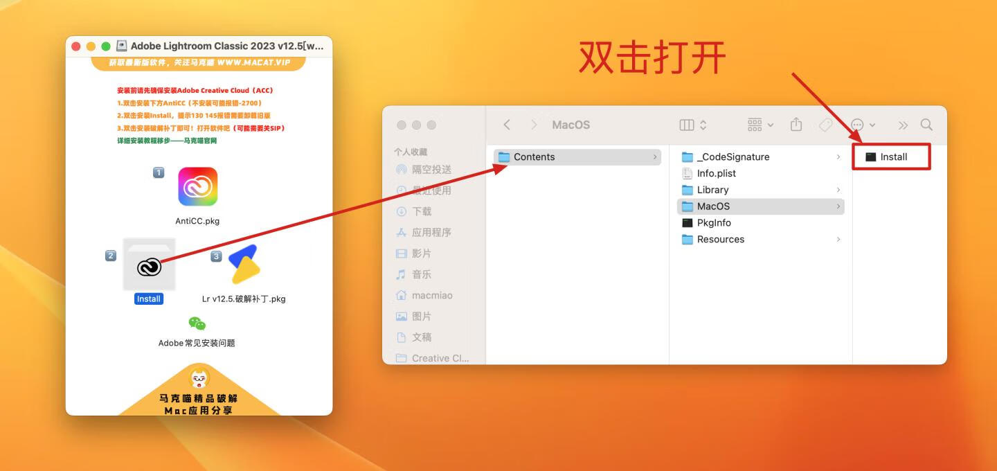 Lightroom Classic 2023 for mac v12.5 中文激活版 Intel/M通用 (lr 2023)