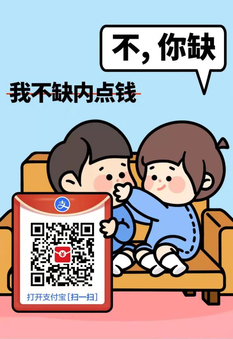 支付宝速度领6.16元实体店红包+10元公交地铁券插图1羊毛日报