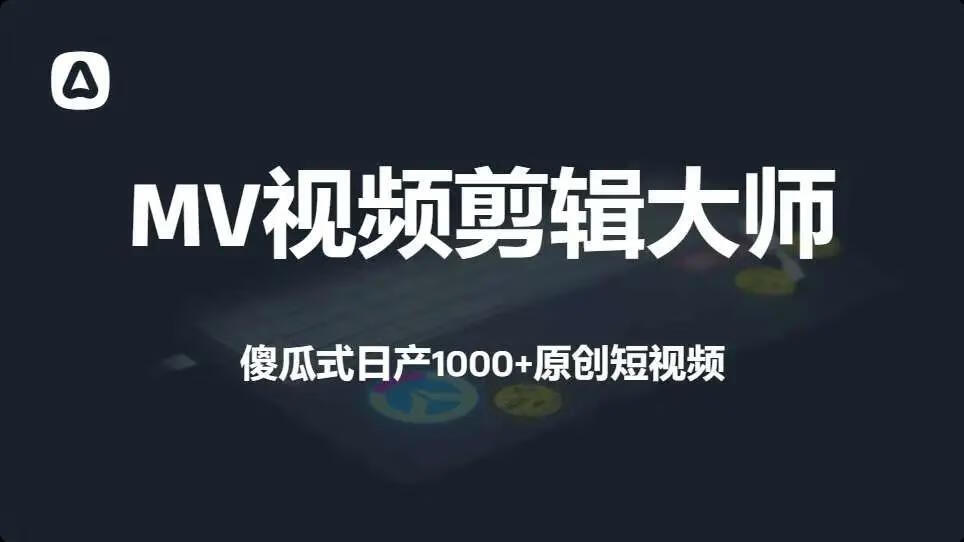 图片[1]-视频剪辑软件归档 - 87副业网-87副业网