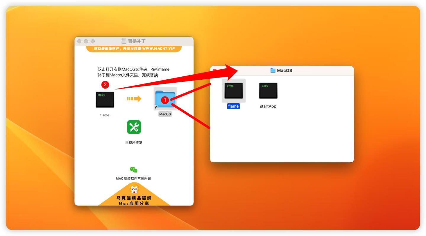 Autodesk Flame 2024 for mac v2024英文破解版 高级3D视觉特效制作 支持intel/M1/M2
