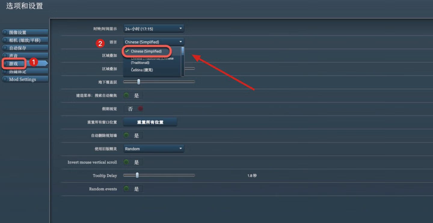 模拟机场 SimAirport for Mac v2022.07.04 中文原生版