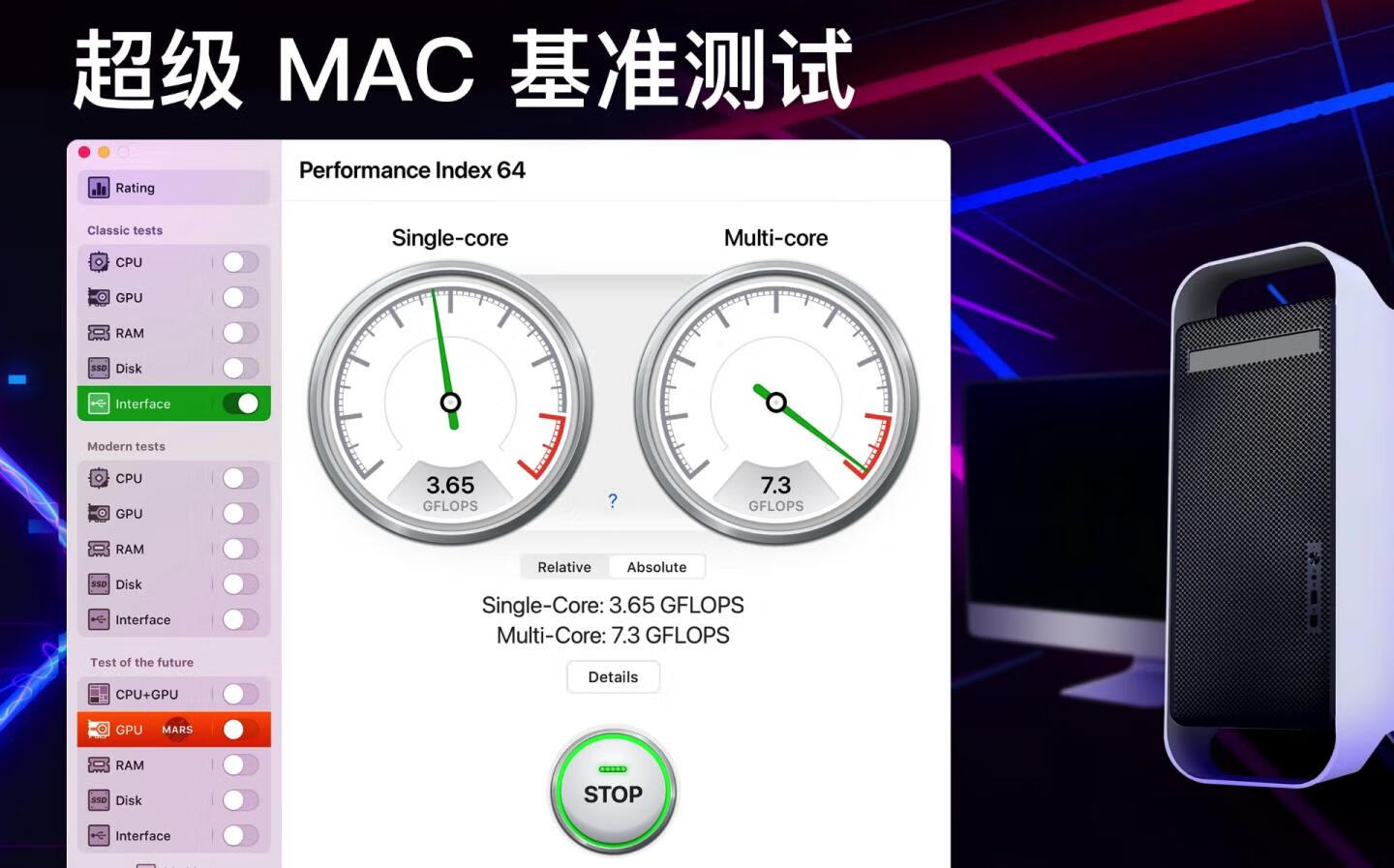 Performance Index 64 Pro for mac v4.2.9激活版 性能检测软件