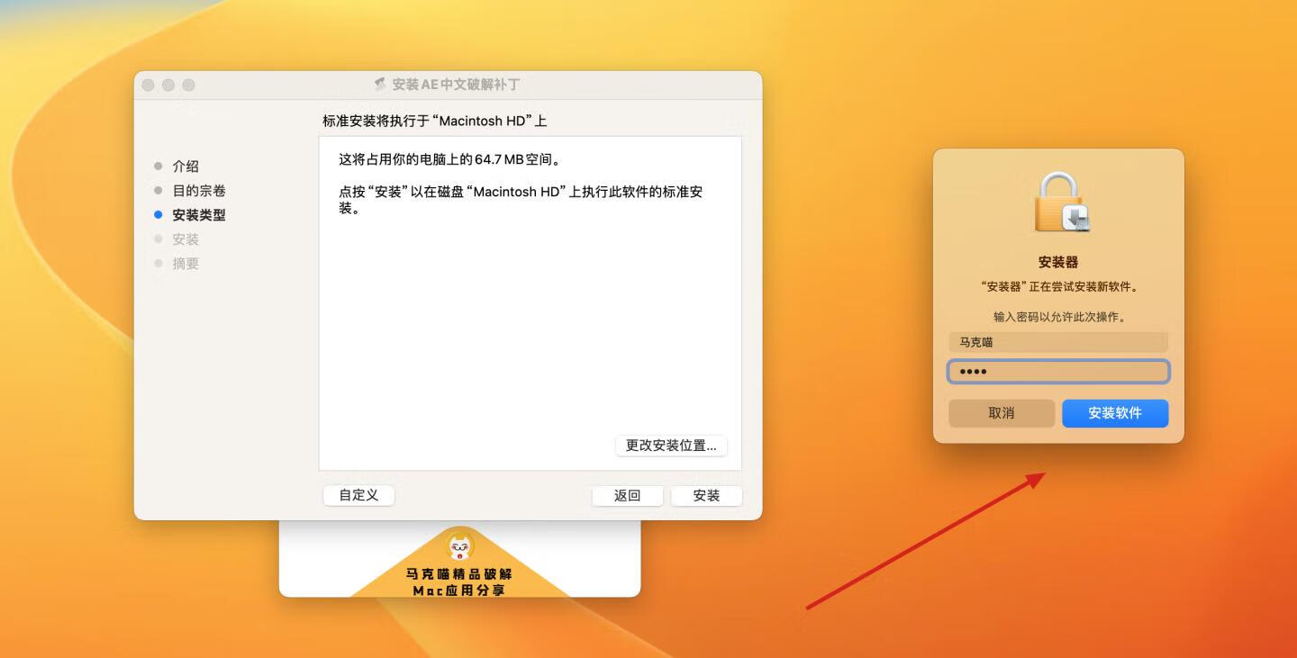 After Effects 2023 for Mac v23.6 激活版 intel/M通用 (AE 2023)