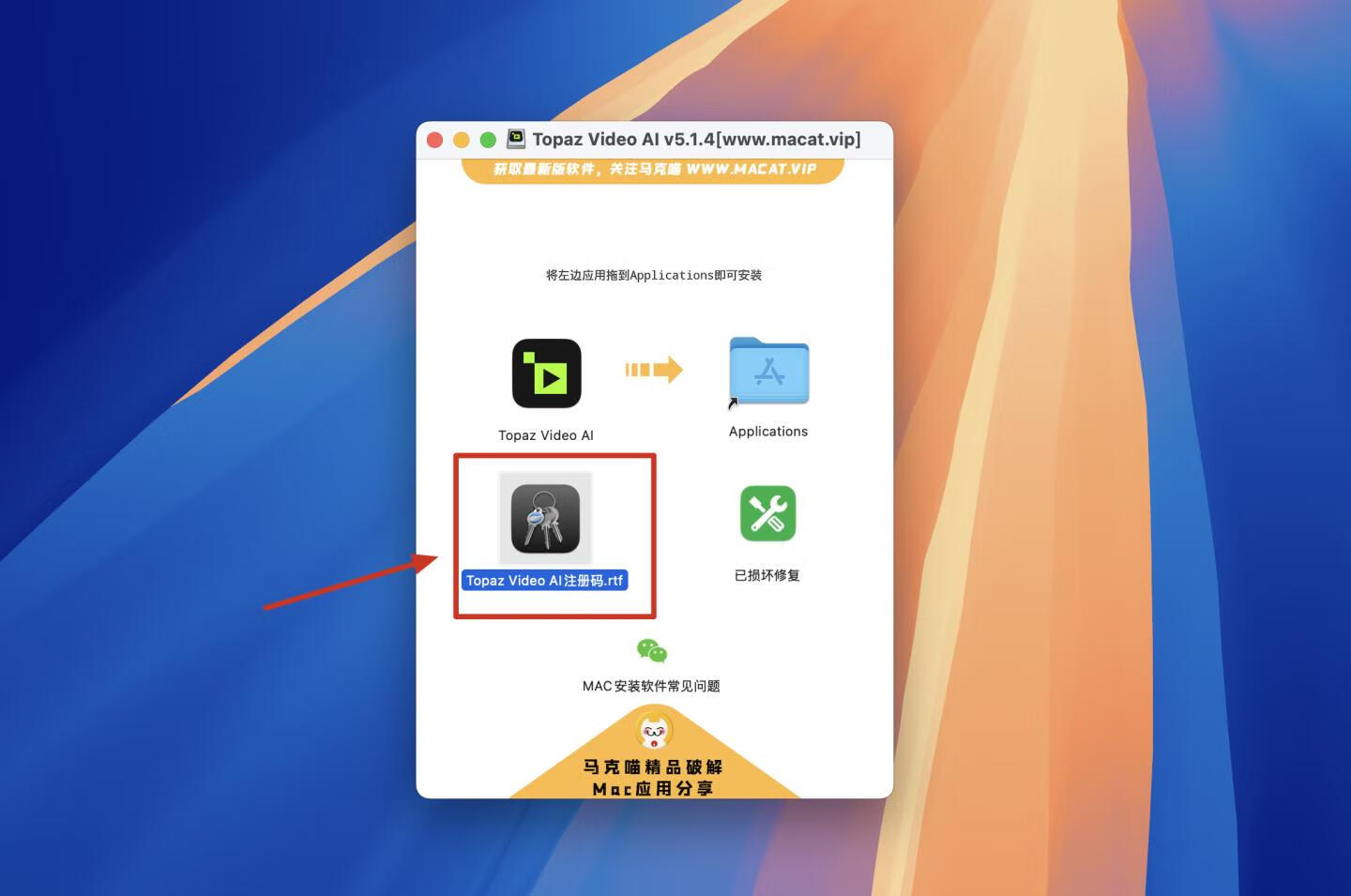 👍Topaz Video AI for Mac v5.1.4 命令破解版 AI视频无损放大软件 用AI智能实现视频画质增强