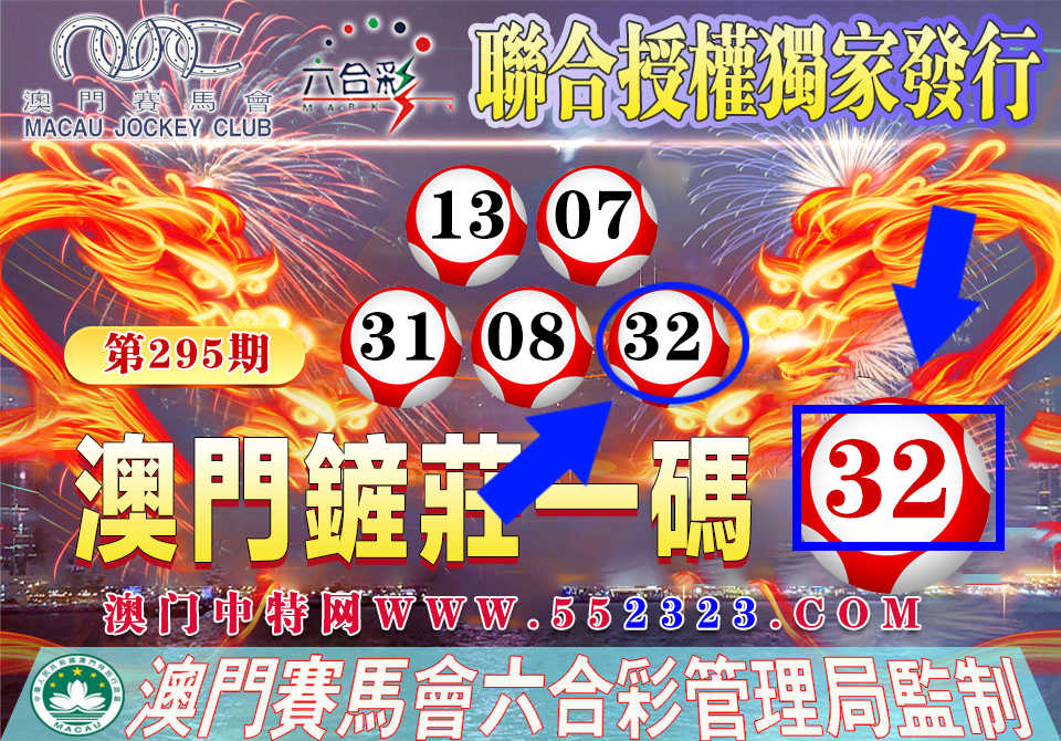295期.jpg 295期.jpg