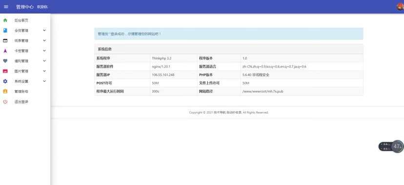 交友相亲盲盒+外卖三端源码支持编译生成APP、小程序、H5网页 交友相亲盲盒+外卖三端源码支持编译生成APP、小程序、H5网页