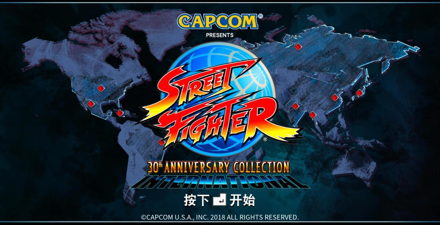 街头霸王30周年纪念合集SF 30th Anniversary Collection for Mac 经典格斗类游戏 移植版