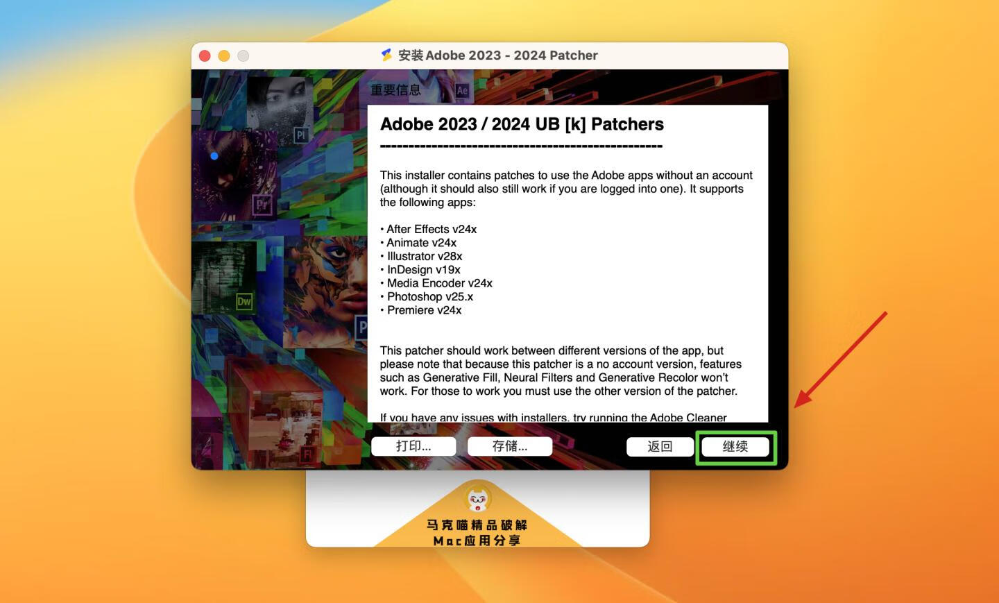 Adobe Premiere Pro 2024 for Mac v24.0.3 中文激活版 intel/M1通用(pr2024)