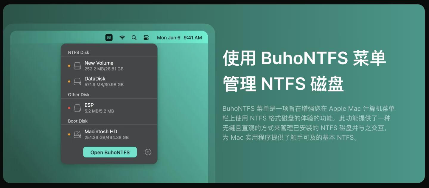 BuhoNTFS for Mac v1.0.2 一款Mac的必备 NTFS 应用程序