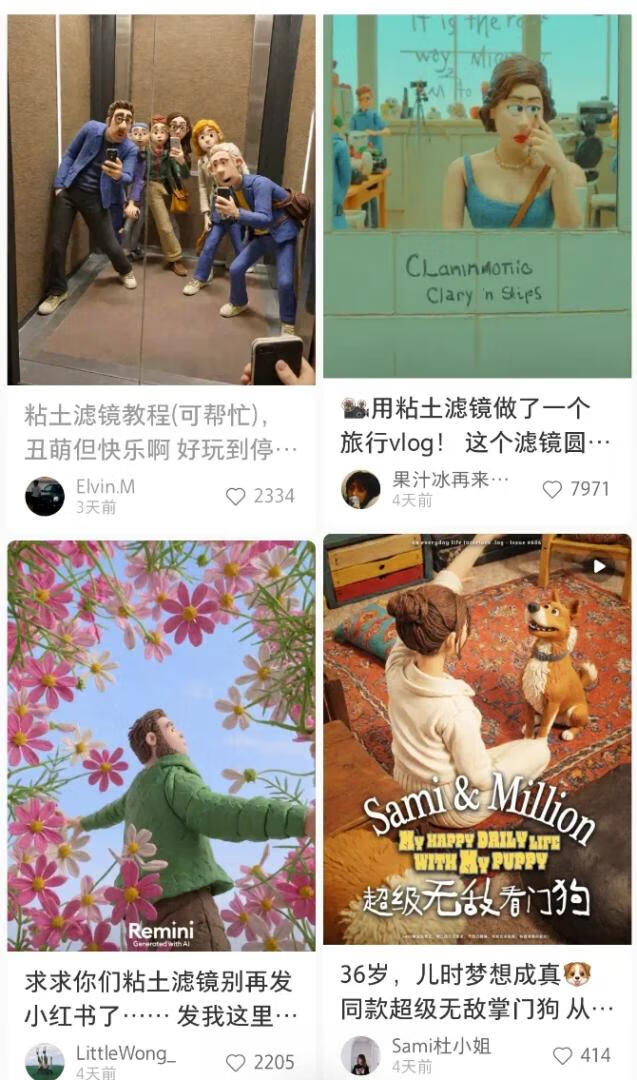 图片[3]-闲鱼归档 - 87副业网-87副业网