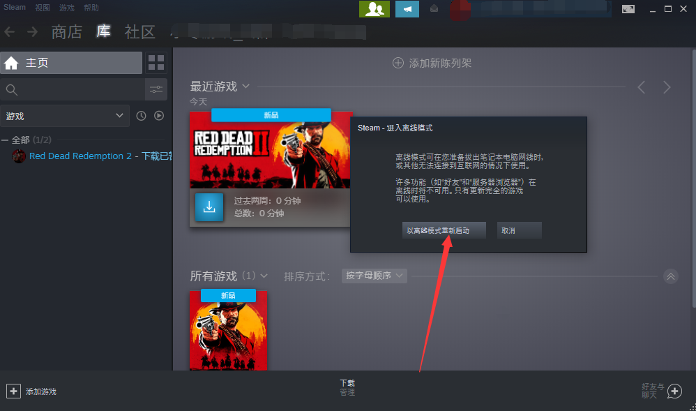 Steam正版游戏离线说明 游戏吧小吧的碎碎念 Steam正版游戏离线说明 游戏吧小吧的碎碎念