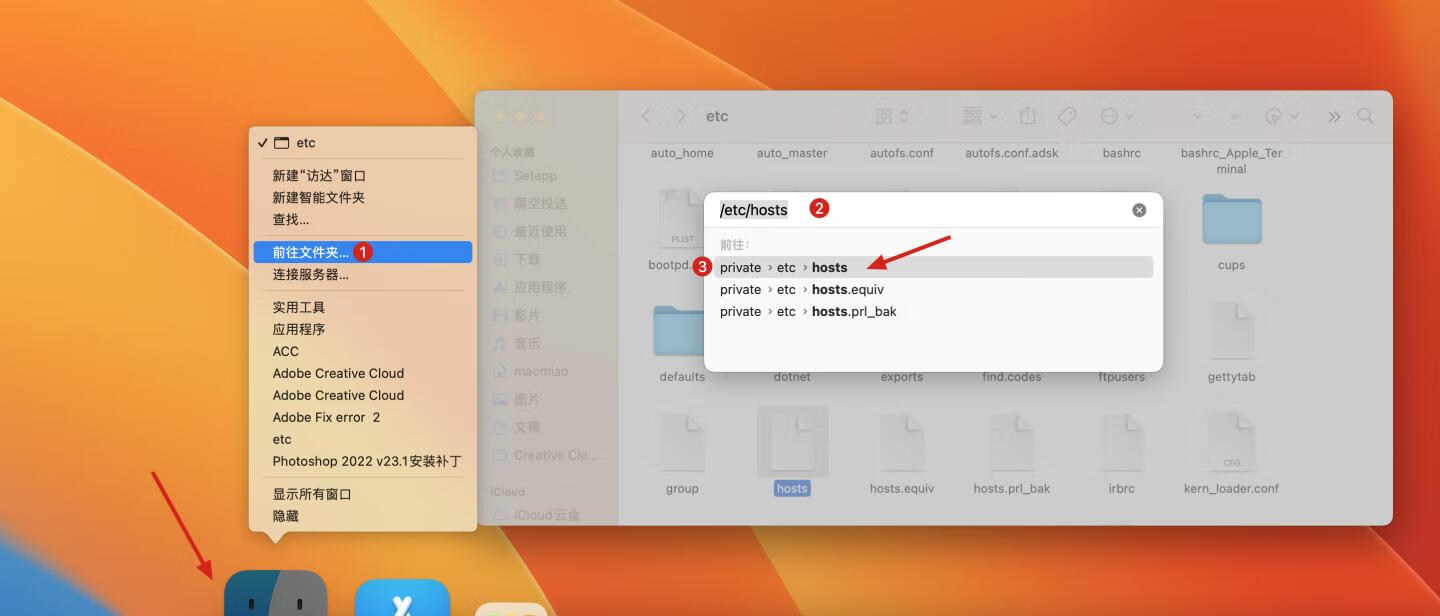 AdobeFix for Mac Adobe一键修复弹窗工具，解决Sorry弹窗以及10天弹窗等问题