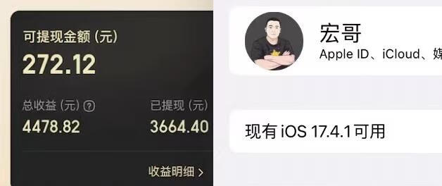 图片[9]-零撸赚钱项目，仅需一部安卓手机，月入3000-30000！ - 87副业网-87副业网