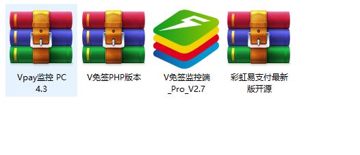 2024.V免签+对接彩虹易支付个人支付对接支付宝、微信搭建安装流程记录-微分享自媒体驿站