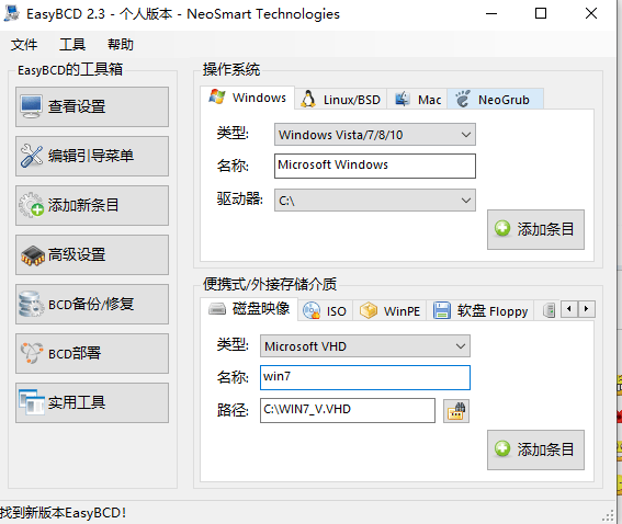 万能的mjj啊,win启动项添加命令如何自定义名字-图1