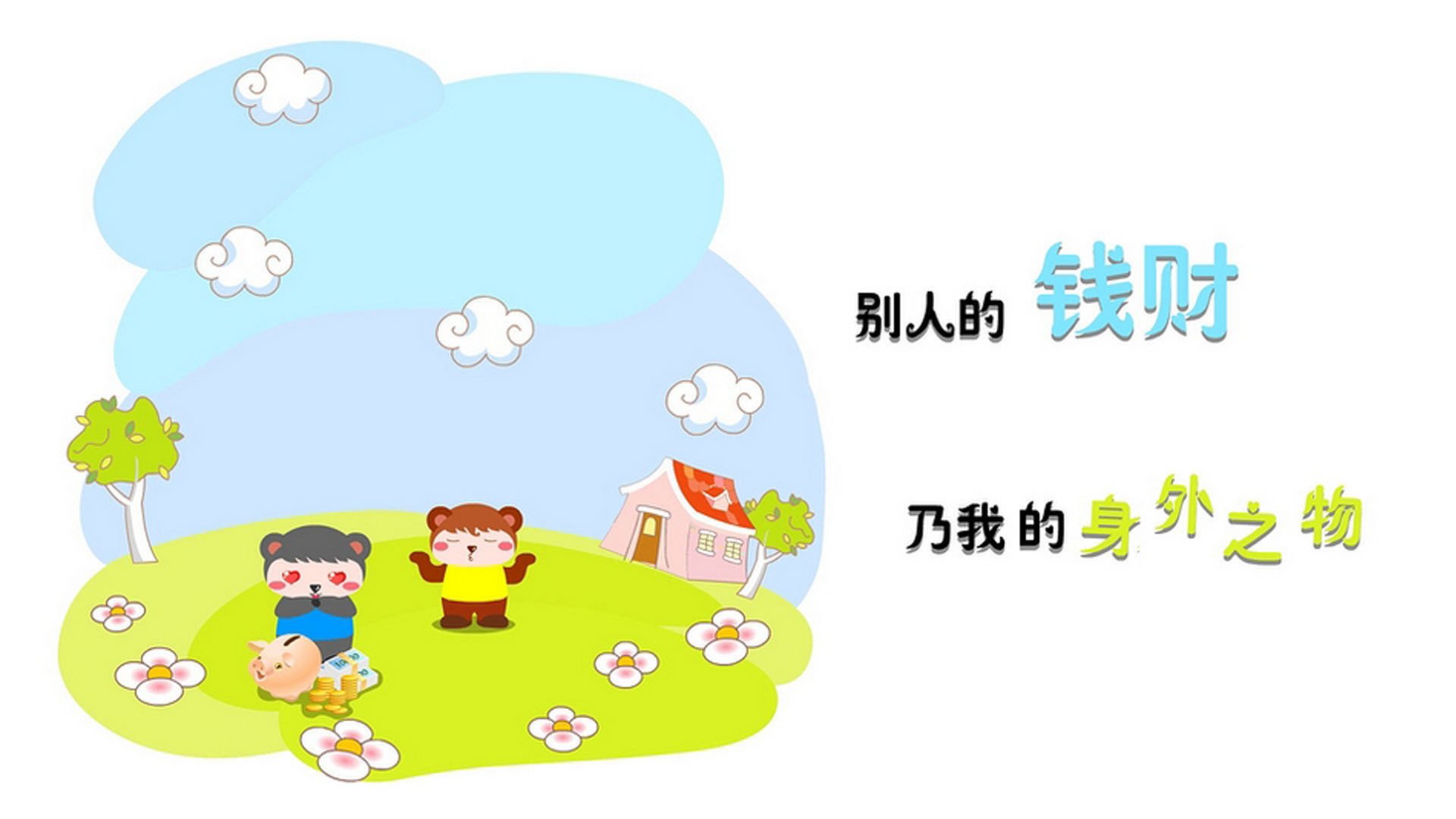 2024福建三明泰宁县教育局招聘中小学幼儿园教师20人公告