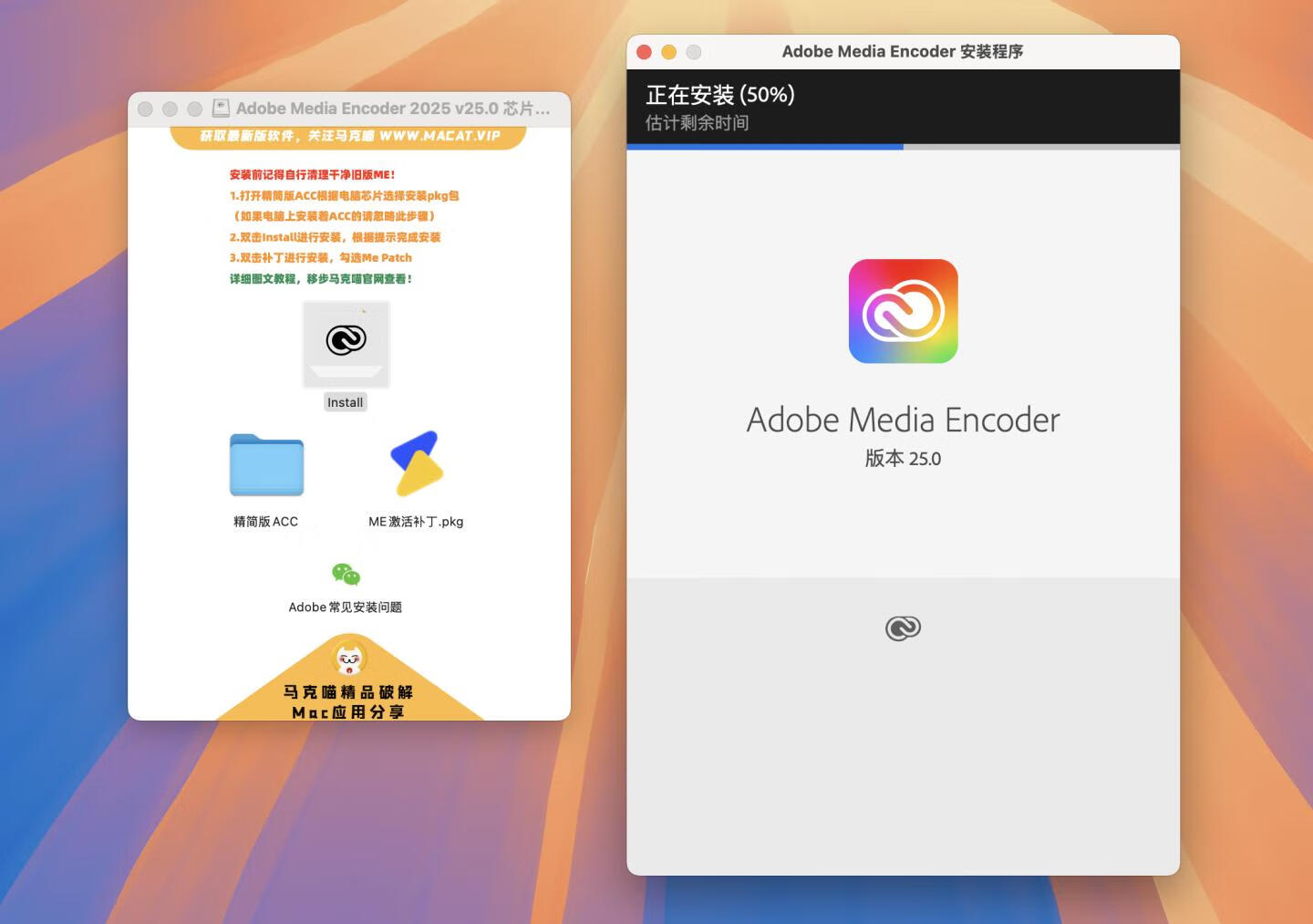 Adobe Media Encoder 2025 for Mac v25.0 中文破解版 intel/M通用 (ME 2025)