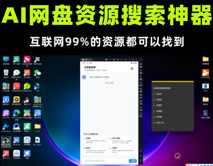图片[1]-网盘资源归档 - 87副业网-87副业网
