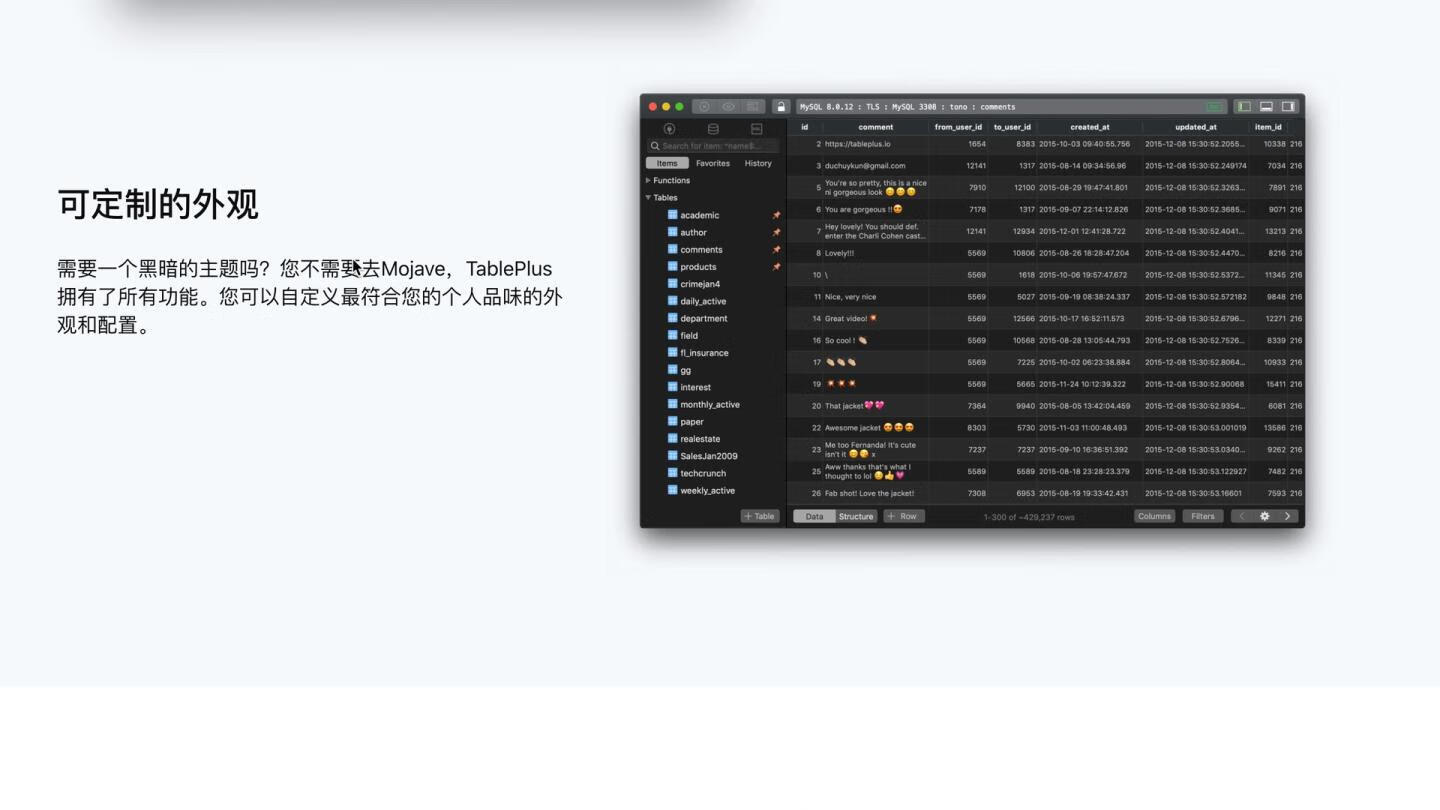 TablePlus for Mac v3.11.0激活版 本地原生数据开发软件