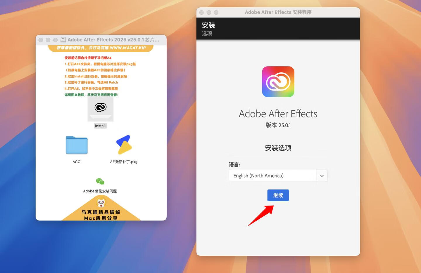 Adobe After Effects 2025 for Mac v25.0.1 中文破解版 intel/M通用 (AE 2025)