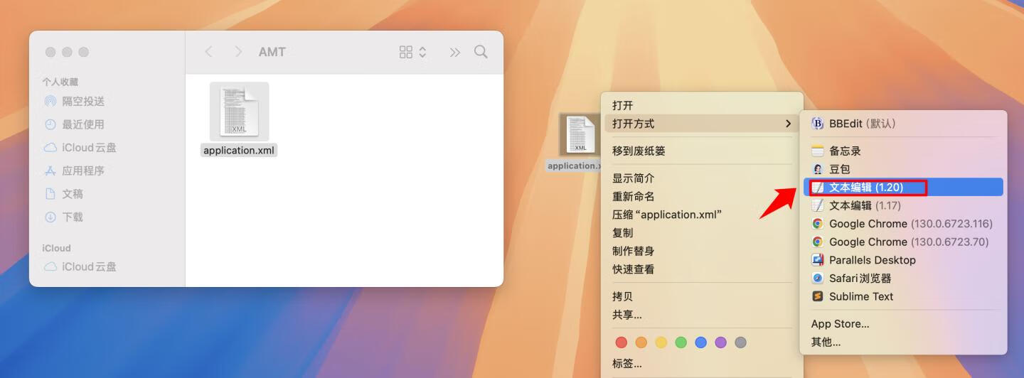 Adobe After Effects 2025 for Mac v25.0.1 中文破解版 intel/M通用 (AE 2025)