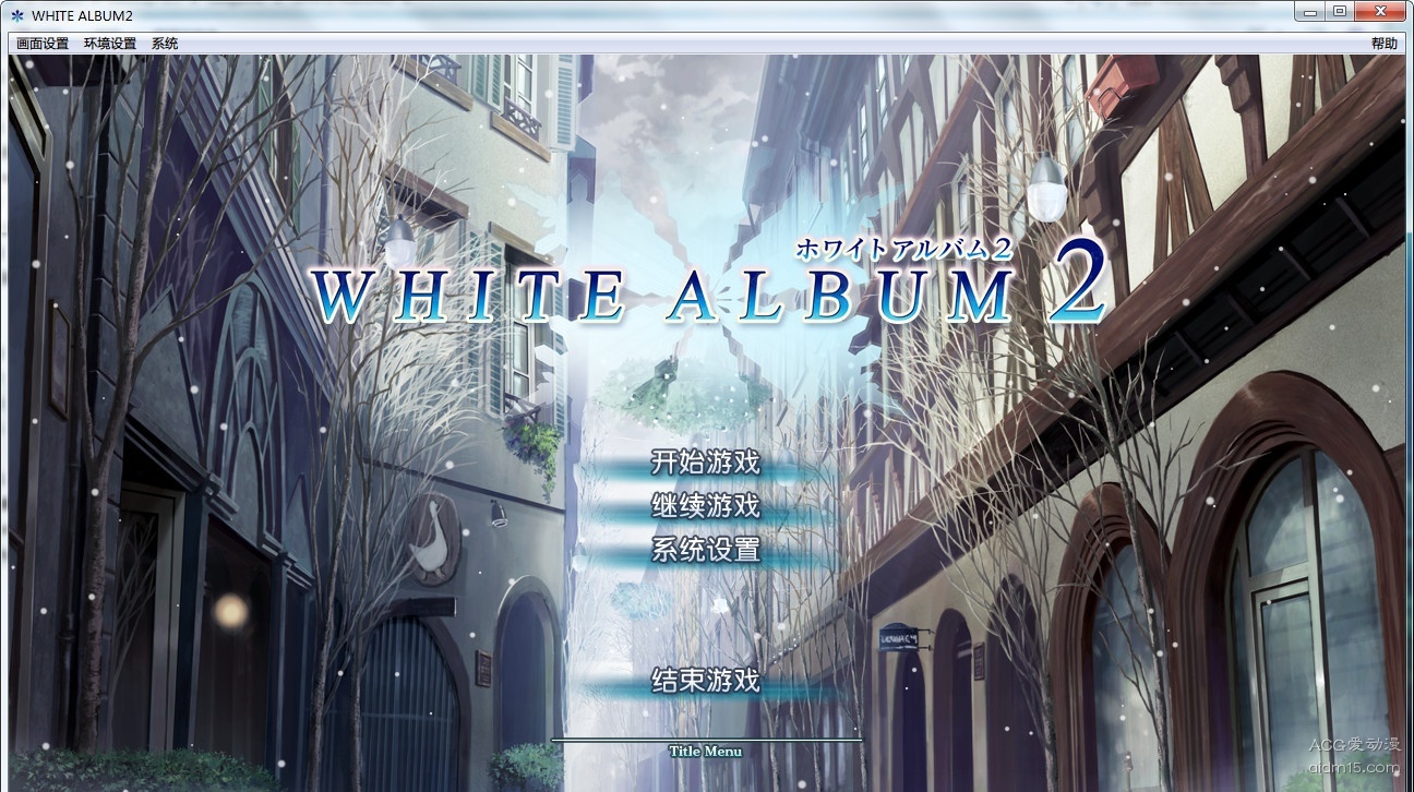 【Galgame】【PC】WHITE ALBUM2(白色相簿2)-量子ACG