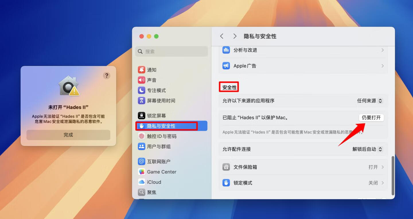 哈迪斯2 Hades II for Mac v0.102084 中文原生版