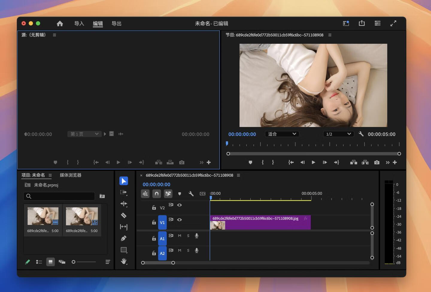 Adobe Premiere Pro 2025 for Mac v25.0.0 中文破解版 intel/M1通用(pr2025)