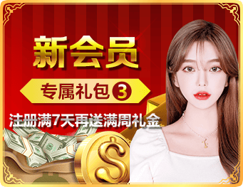 技术专家发言