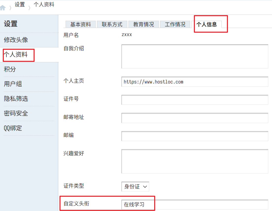头衔在哪儿改-buildLT-谷姐靓号网