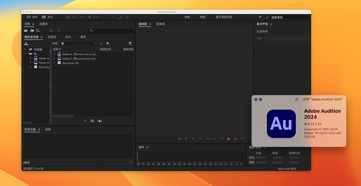 Adobe Audition 2024 for mac v24.2.0 中文激活版 intel/M1通用 (au2024)
