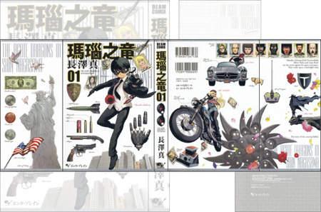 10漫画年度最佳封面top C社 10漫画年度最佳封面top C社