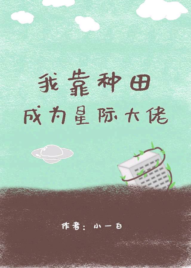 人妻之名器尤物电子书封面