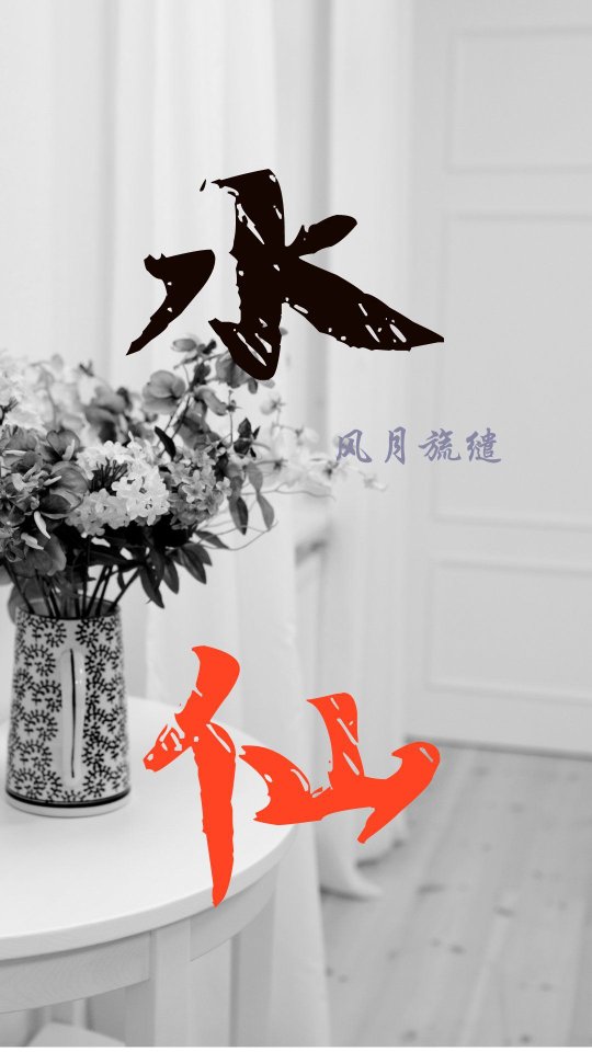 假太监在后宫里h的小说