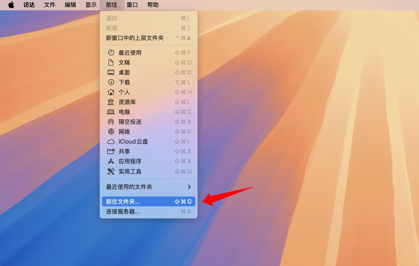 Adobe After Effects 2025 for Mac v25.0.1 中文破解版 intel/M通用 (AE 2025)