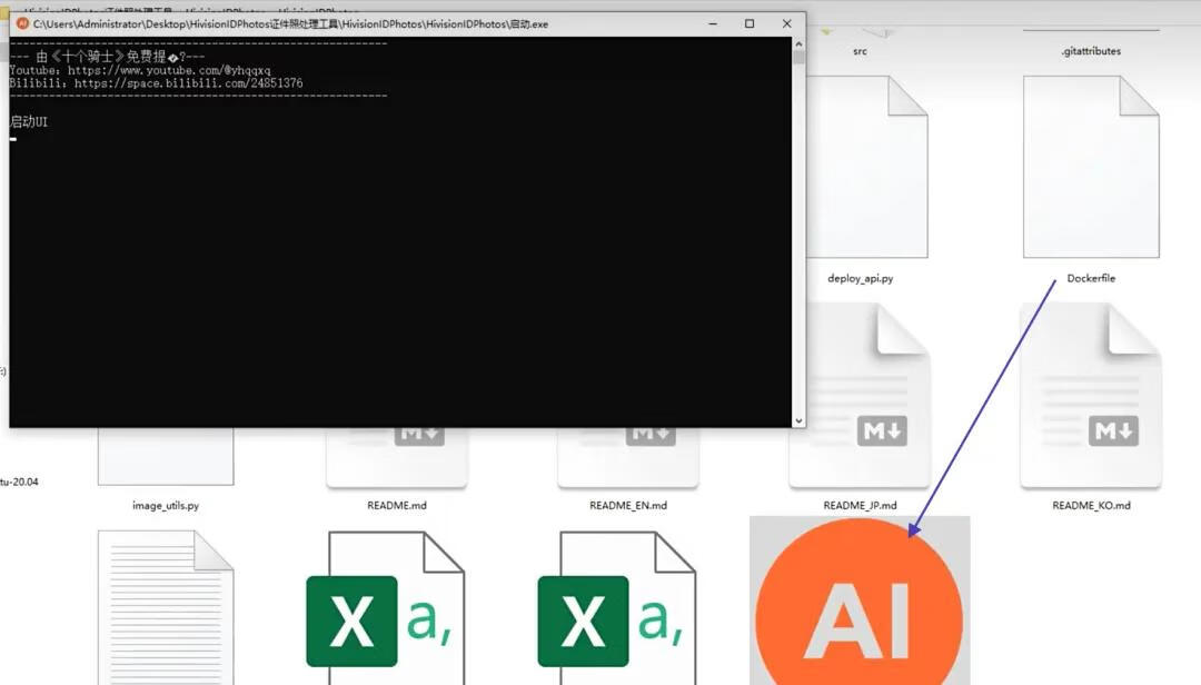 图片[4]-证件照归档 - 87副业网-87副业网
