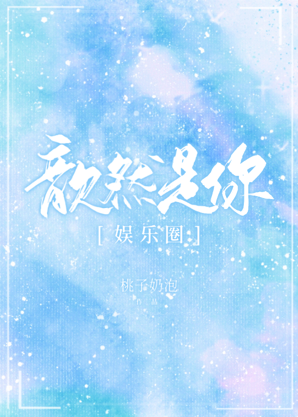 我的 女友系列 小