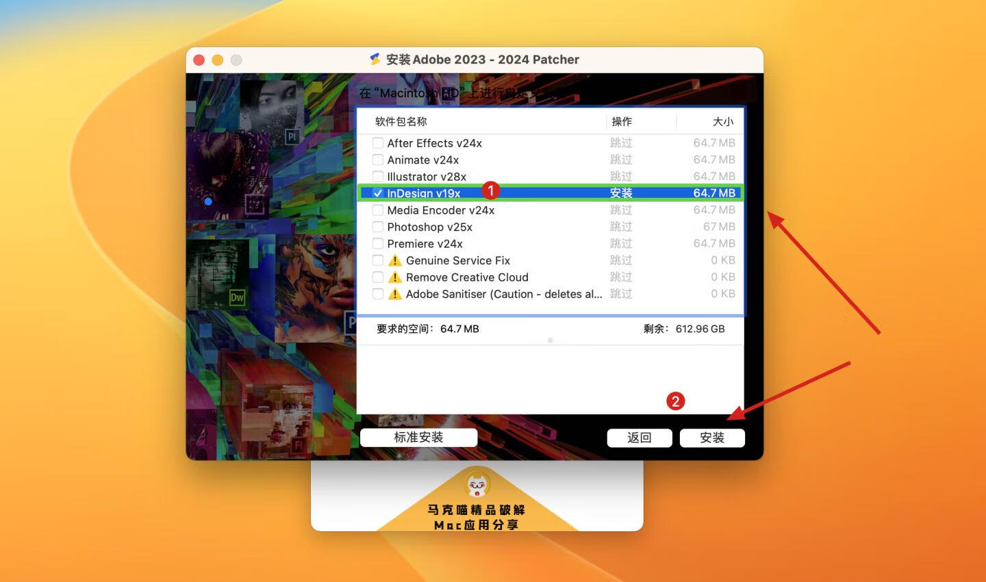 Adobe InDesign 2024 for Mac v19.0.1 中文激活版 intel/M通用 (id 2024)