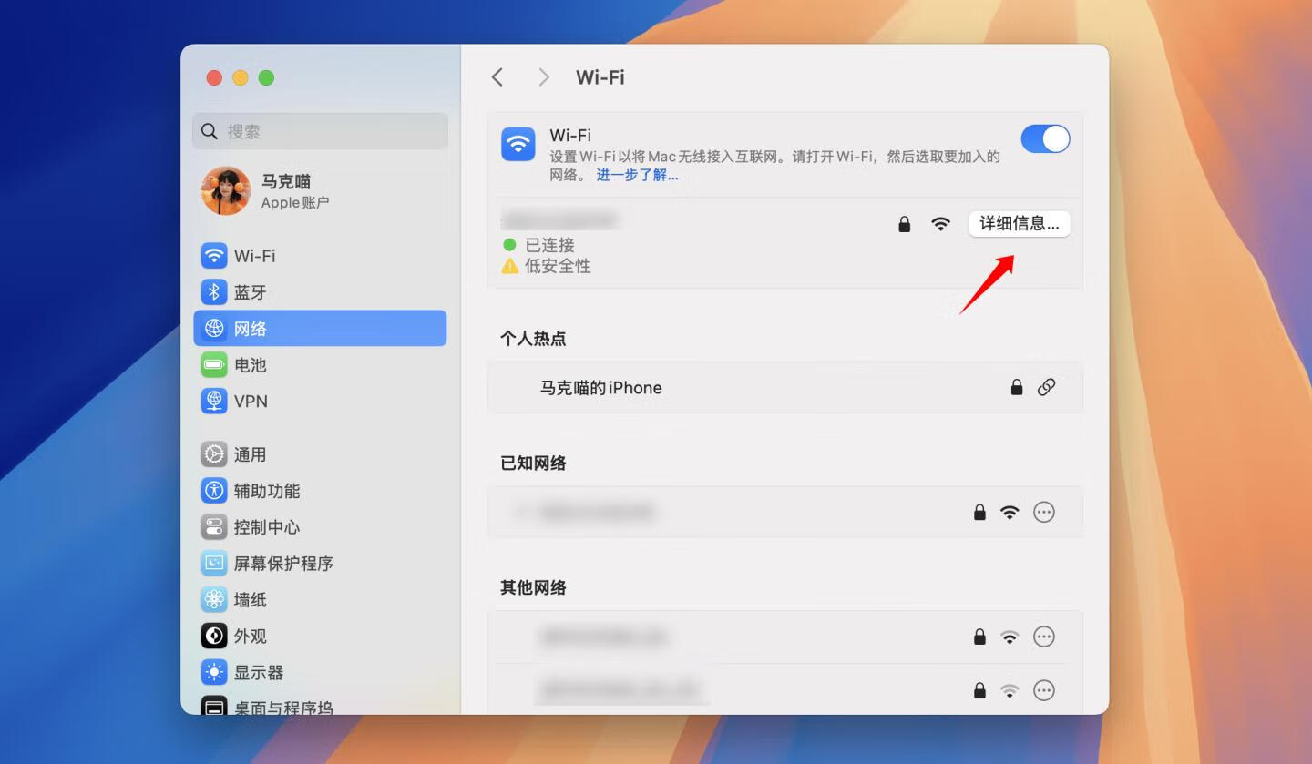 BricsCAD 24 for Mac v24.2.06中文激活版 高效卓越的CAD建模软件